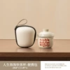 One person drinks - one pot and one cup of life sea sea (portable bag)