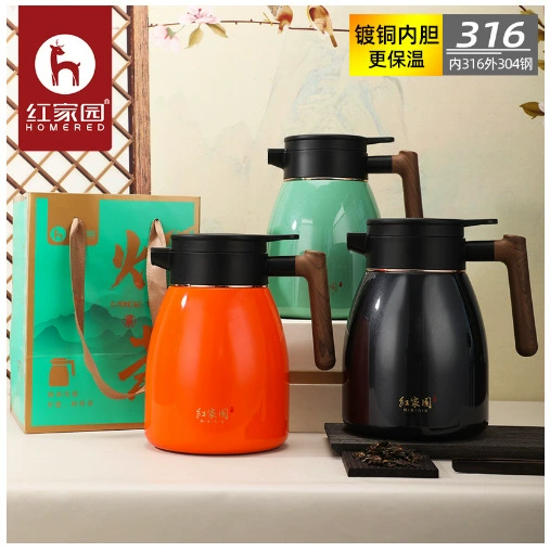 红家园 Handheld tea, capacious thermos, teapot, Fudin Baicha