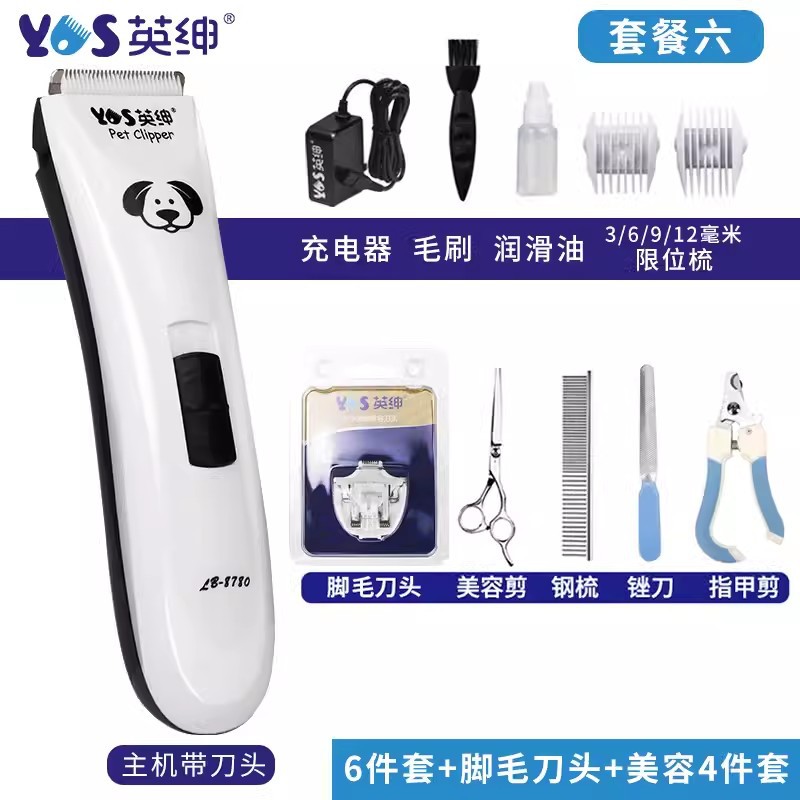 긴 지구력 안전이 붙어 있지 않음 (전신 + 발 머리) + 4 피스 세트