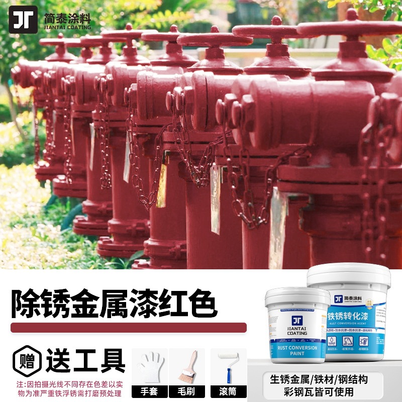 Rojo (antioxidante + cambio de color); 500g herramientas