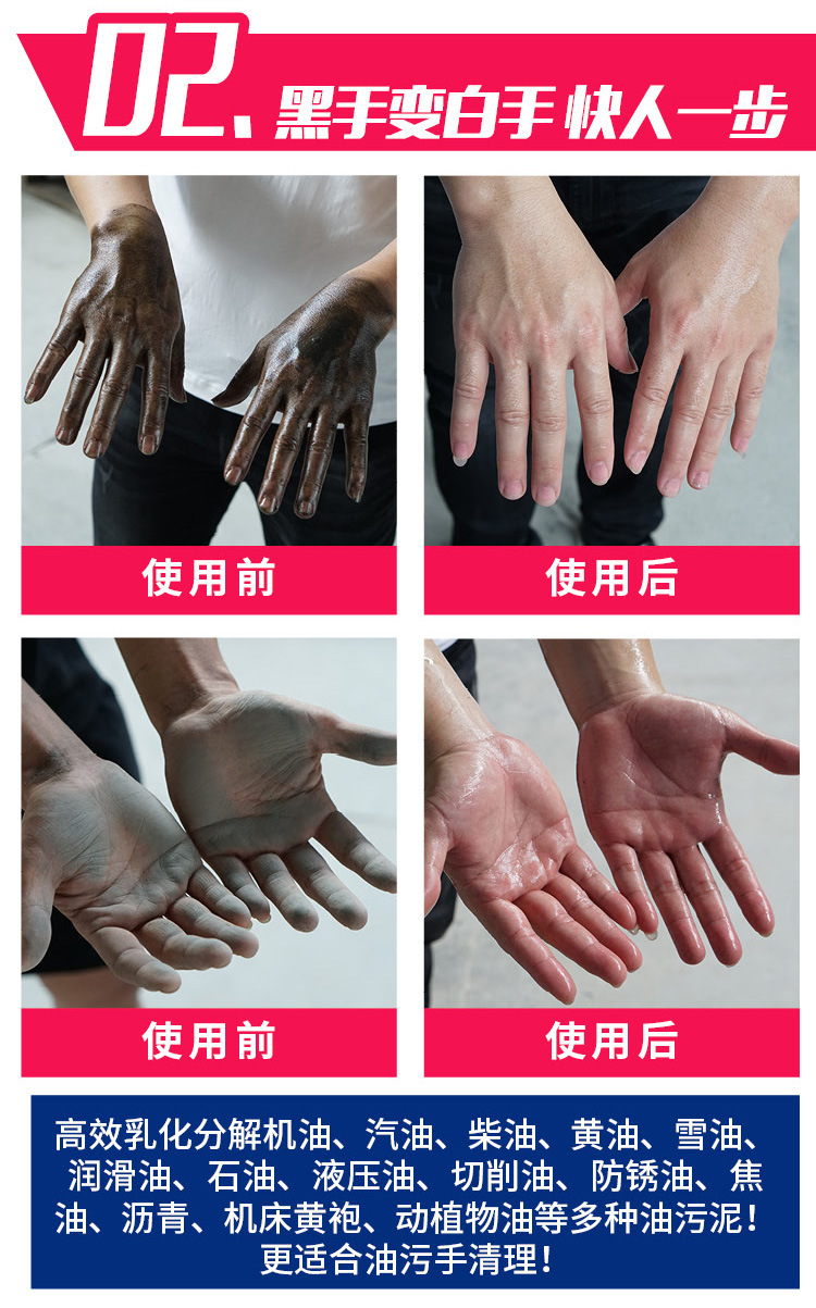 02桶装洗手粉-20L详情_12