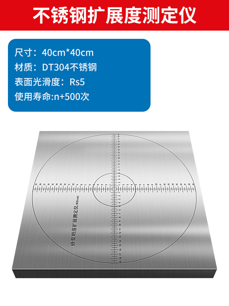  모르타르 쓰러짐 확장 측정기(싱글보드)