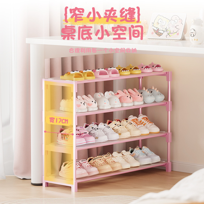 シンプルな家庭用シューズラック、ベビーシューズラック、シューズキャビネット、寮、賃貸住宅、机の下、多層、子供用多層収納|undefined