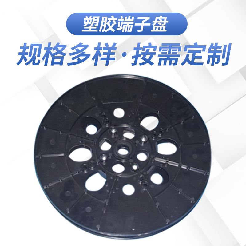 厂家供应----供应塑胶端子盘/收料盘