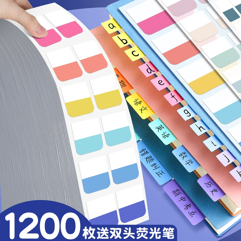 Бумага для индексации заметок может быть записана с маркировкой небольших полосок пластиковых знаков закладок для студентов с прозрачными номерами страниц