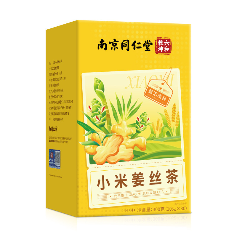南京銅仁堂のキビ生姜茶は、揚げ米生姜茶と水に浸して三角袋に置き換えたり、個別に包装したりできます。|undefined