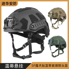 骑行头盔;护头;射击射箭用品