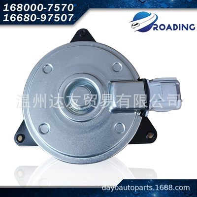 16680-97507 Is Suitable for Toyota Right-Hand Drive Fan Motor with 4 Pins