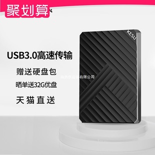 2TB�Ƅ�Ӳ�P�B�֙C��X����500gӲ�P1TB���ܙCеӲ�P320G����