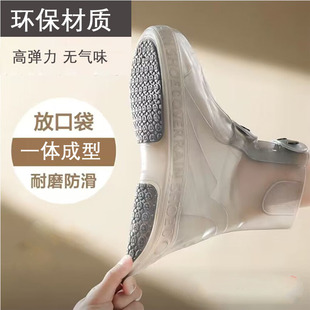 Waterproof Rain Shoe Covers Thickened Wear-Resistant Bottom Student Adult Outdoor Waterproof Non-Slip Non-Falling Shoe Covers Rain Boots Rain Boots