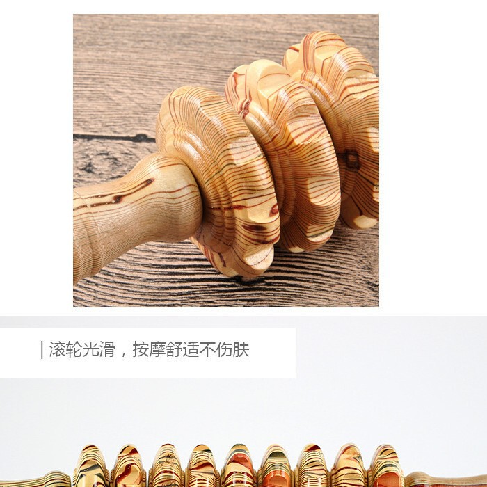 木製九輪マッサージ器、腹部、背中、腰、首用ローラー、経絡筋棒、木製ハンドヘルド、脚用ヨガマッサージ|undefined