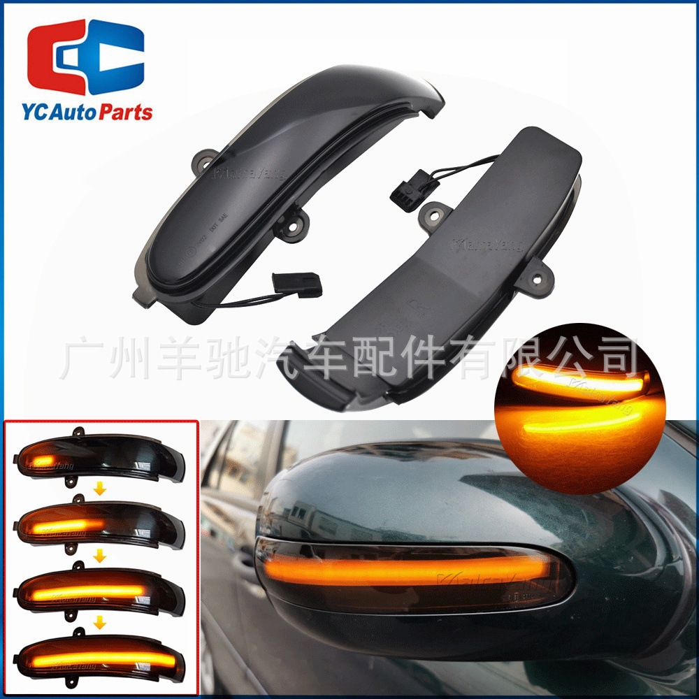 Aplicable a Mercedes-Benz E-Class W211 S211 G-Class W463LED Lámpara de corriente modificada Espejo retrovisor Indicador de dirección image 4
