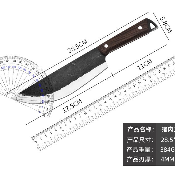 Stainless Steel Forged Household Kitchen Knife, Slicing Knife, Kitchen Fruit Peeling Knife, Chef's Knife
