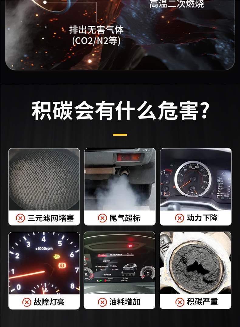 Coroqi Car Three-Way Catalytic Cleaner Official Genuine Fuel Treasure Engine Carbon Removal No. 92 Gasoline