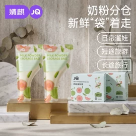 连身衣、爬服;孕妇裤;童套装