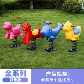 组合滑梯;其他游艺设施;游艺设备