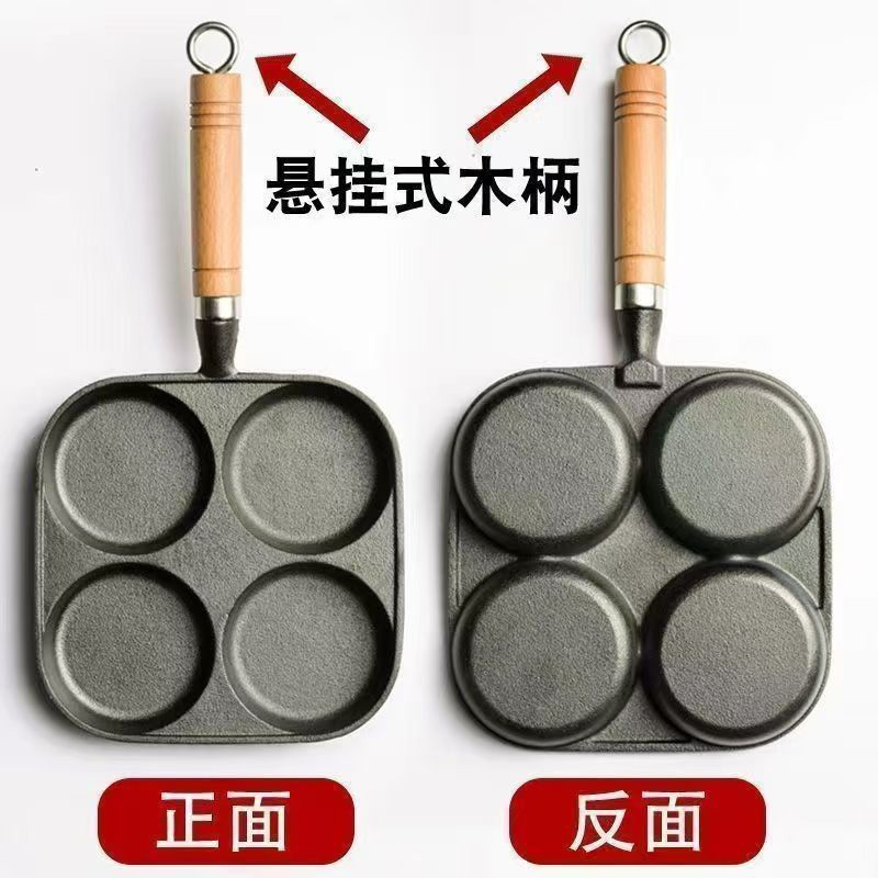 鋳鉄の卵の餃子の鍋の4穴の多機能の卵焼きの鍋はコーティングの鉄の鍋の木の柄がないので、家庭用はフライパンにくっつかないです。|undefined