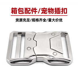 定制箱包金属插扣腰带背包调节子母扣可激光logo安全卡扣锁扣带孔