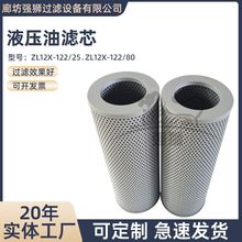 IOҺϵyҺ^VZL12X-122/25Էʽ͞Vо