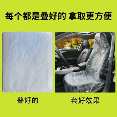 Repair Seat Covers, Waterproof Seat | Universal seat cover - 10-30g-seat-covers-folded-default-item