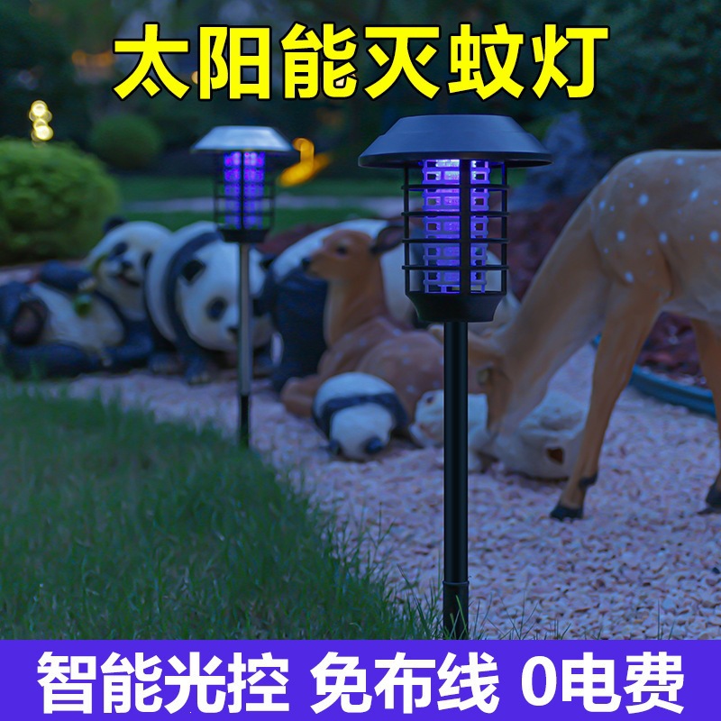 Solar-powered outdoor lawn garden home use waterproof electric mosquito killer repellent device mosquito lamp