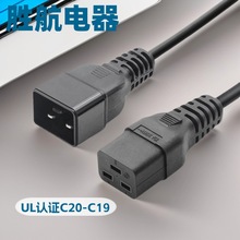 �S�ҹ���PDU�C�乫ĸ�������L�� ����UL�J�CC20-C19���^�B�Ӿ�