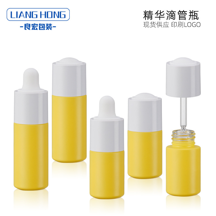 现货20ml30ml直圆精华液瓶 化妆品原液按压滴管瓶 精油分装瓶