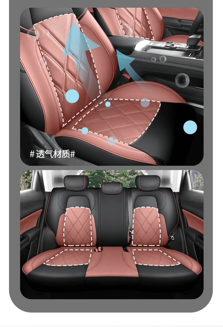 Changan Qiyuan q05 Special Car Seat Cover Four Seasons Universal Full Cushion Leather Breathable Seat Cover Cushion