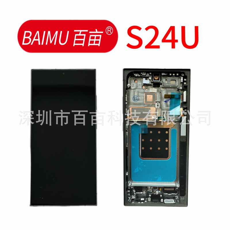 Suitable for Samsung S24 Ultra Mobile Phone Screen Assembly Oled Lcd Screen Touch Display Touch Screen