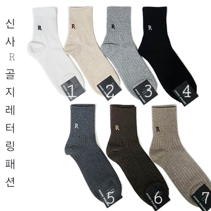 South Korea socks mid-waist men's socks simple letter R standard sports white-collar office Dongdaemun empole new South Korea socks mid-waist men's socks simple letter R standard sports white-collar office Dongdaemun empole new