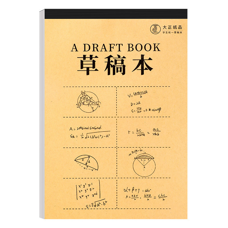 小学生用の区画ドラフトブック、高校生と中学生用の数学ドラフト用紙、ノート用のドラフト用紙|undefined