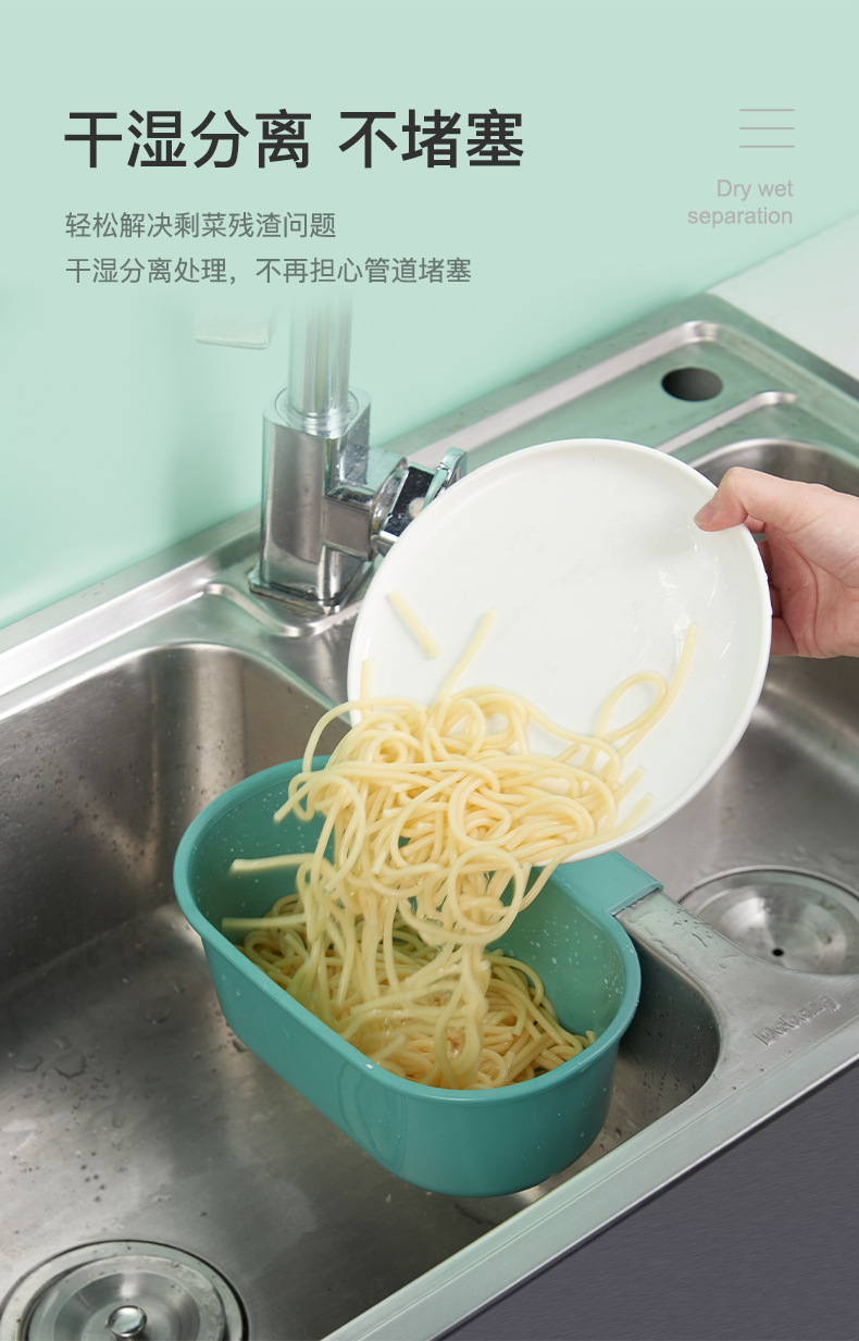 沥水篮_03