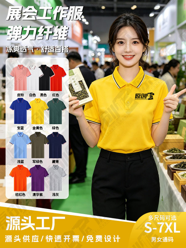 Camisas polo personalizadas fibra de hielo ropa de trabajo logotipo impresa ropa de trabajo de manga corta personalizada ropa de trabajo bordado personalizado