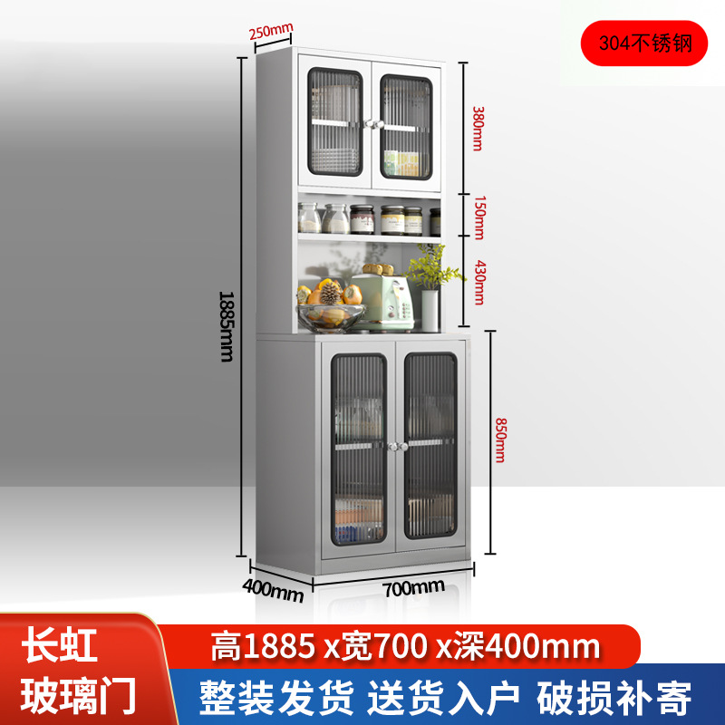 Высокий шкаф - ширина 70см - нержавеющая сталь - стекло Чанжун.