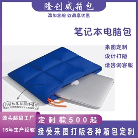 收纳袋收纳包;旅行包袋;数码3C包装