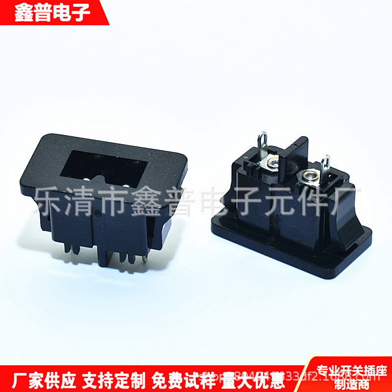 AC电源插座 D字尾插座 卡式B字型插座 AC-027D AC-009 小8字插座