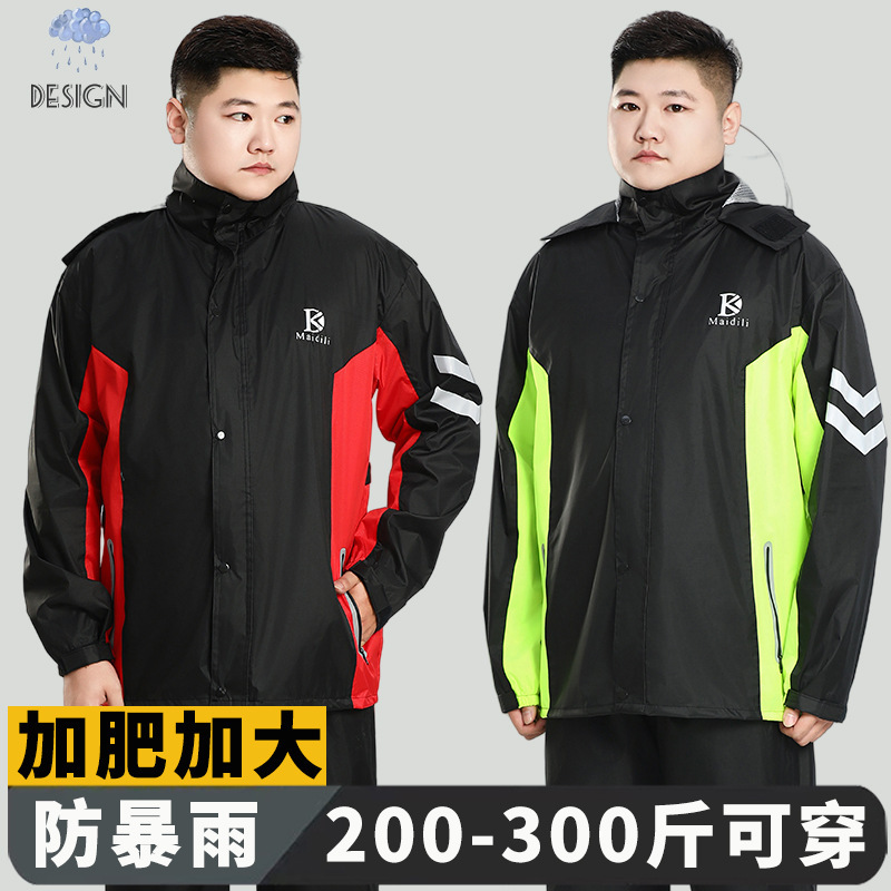 Extra Large Size Raincoat and Rain Pants Set Plus Fat Plus Size Men's and Women's Split Full-Body Rainproof Takeaway Rider Cycling Extra Large Size Raincoat and Rain Pants Set Plus Fat Plus Size Men's and Women's Split Full-Body Rainproof Takeaway Rider Cycling
