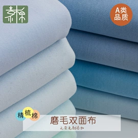 其他针织面料;汗布;空气层