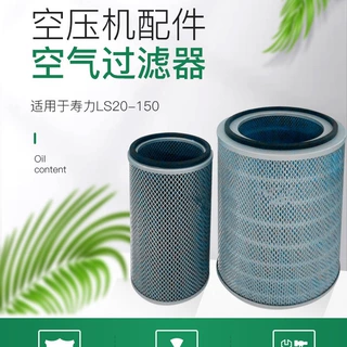 销售 02250164-532空滤02250164-533空滤芯空气过滤器 空压机售后