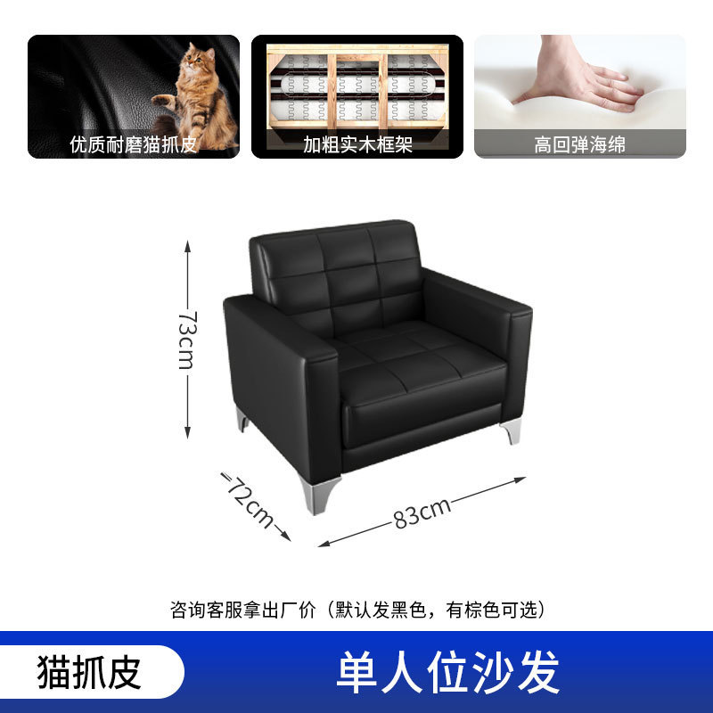 オフィスソファ シンプルモダン 新型 3人掛け ビジネス VIP受付 商談室 本革 コーヒーテーブル 組み合わせ|undefined