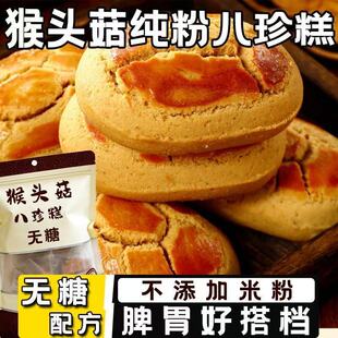 �o�ǰ������^���S���h�����e��ʳ��ʳƷ��������͸��c�����