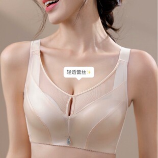 2312 autumn and winter new light luxury silk grease cloth tube plus size large cup adjustment bra gather up accessory milk
