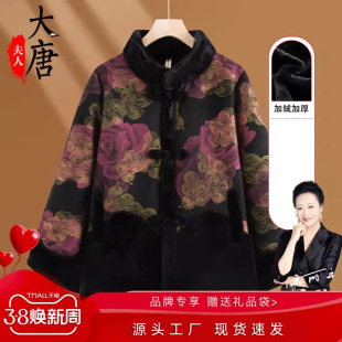 ���̶��b�ӽq����Ů�����˷����q�����ﶬ�¿�������̫̫���L����