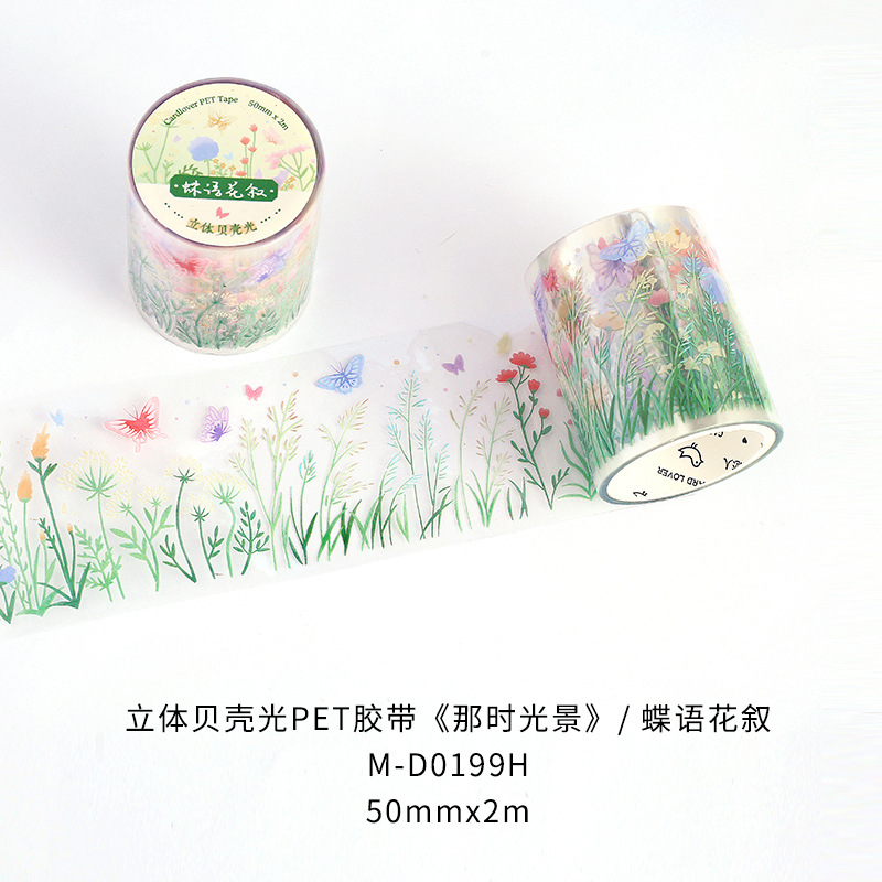 El amante de la carta Cinta PET de luz de concha tridimensional en ese momento, collage de paisajismo de bricolaje de la serie Guangjing