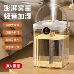 シングルとダブルの交互ノズル大容量濃霧加湿器家庭用小型サイレント寝室 USB オフィスデスクトップポータブル