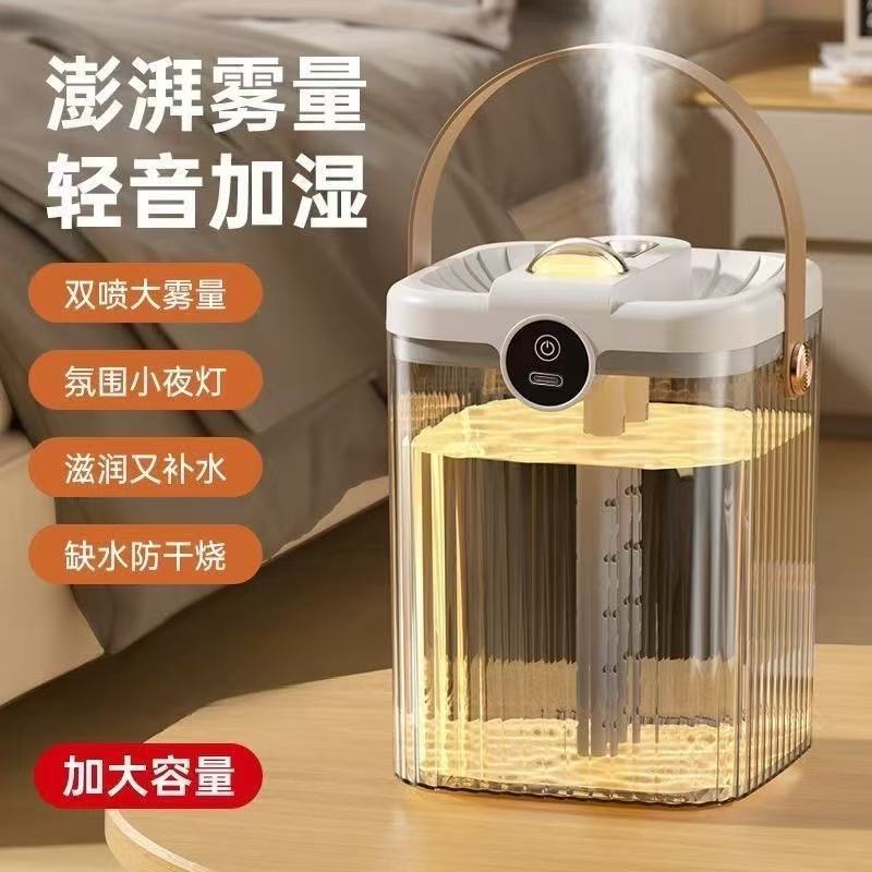 シングルとダブルの交互ノズル大容量濃霧加湿器家庭用小型サイレント寝室 USB オフィスデスクトップポータブル|undefined