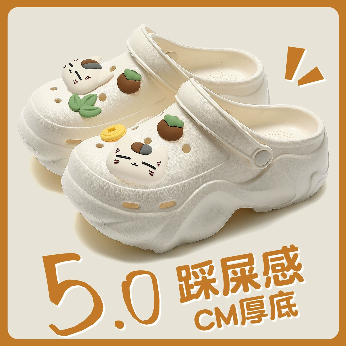 Новые женские сабо 2025 лето уличные EVA с увеличением роста пляжные нескользящие платформенные закрытые тапочки