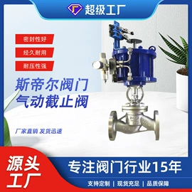蝶阀;闸阀;止回阀