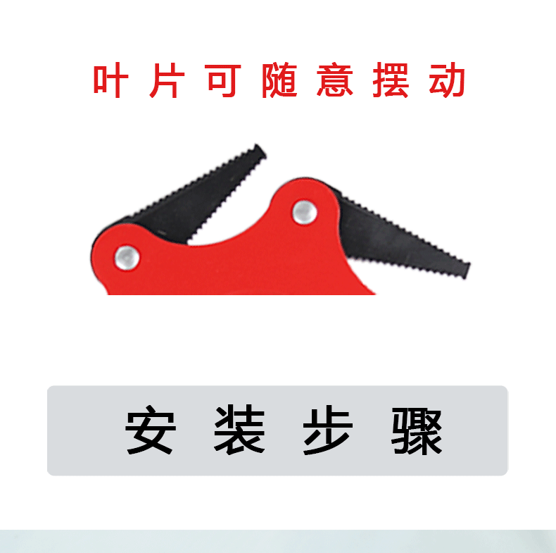 六叶刀片详情页_07.gif