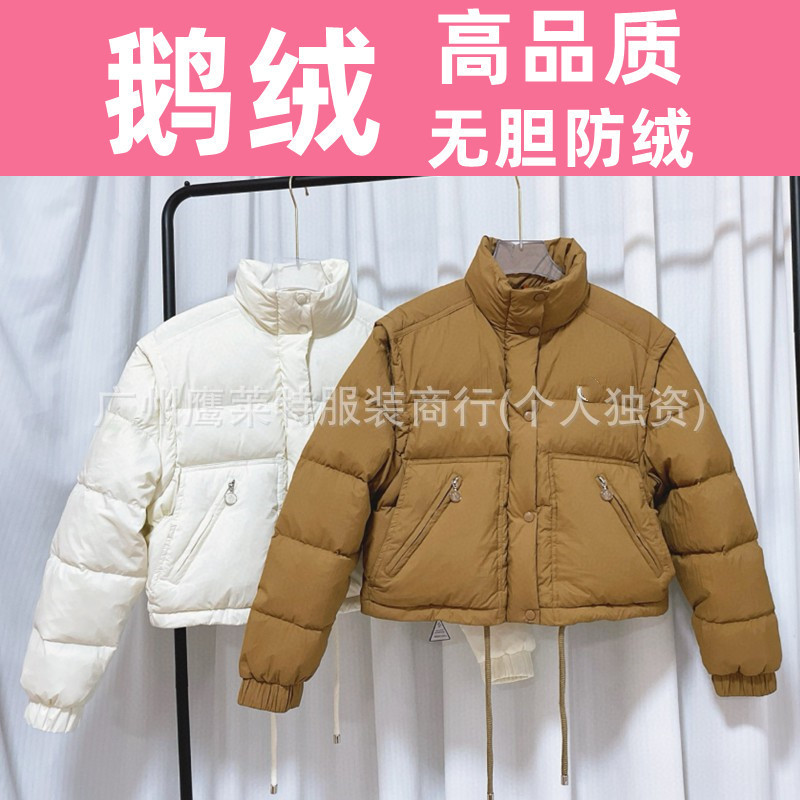 In-Stock High-End New Model m Mengjia down Jacket with Detachable Sleeves, Convertible into a Vest, Short Style Goose down Jacket, Must-Have Korean Style Coat